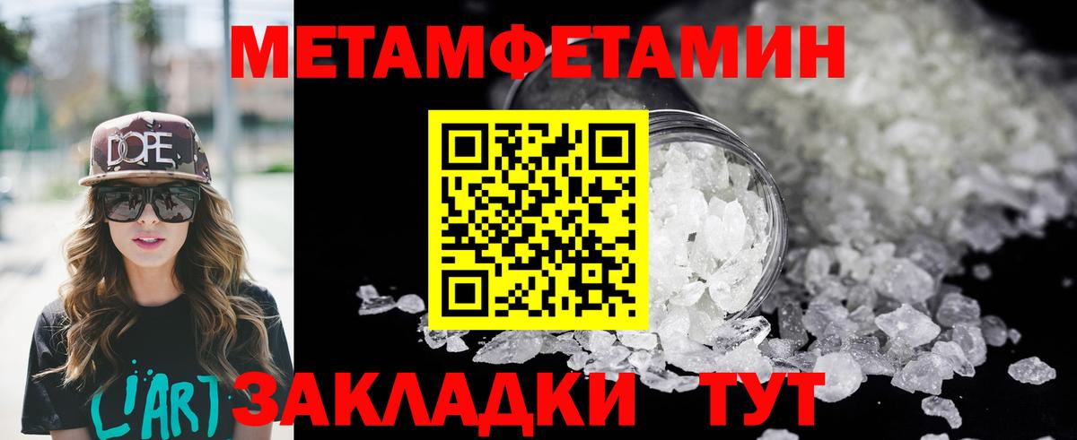 АМФ 97%  АМФ  Амфетамин  Миллерово  Вход с VPN 