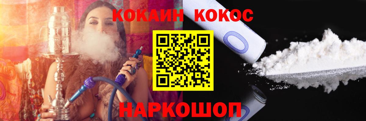 Миллерово  Cocaine Перу  даркнет сайт  Кокаин 97%  Вход с VPN 
