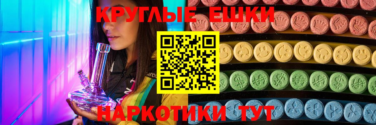 Миллерово  ЭКСТАЗИ VHQ  ЭКСТАЗИ 250 мг  даркнет сайт  Вход с VPN 
