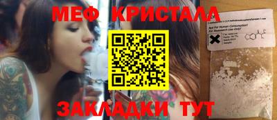 стаф Ирбит