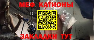 стаф Ирбит