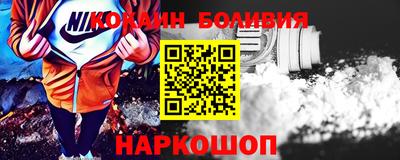 меф Ипатово