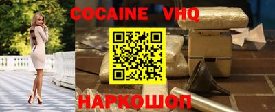 меф Ипатово