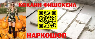 меф Ипатово
