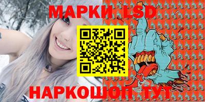 меф Ипатово
