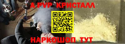 амфетамин Изобильный