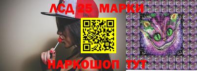 стаф Ирбит