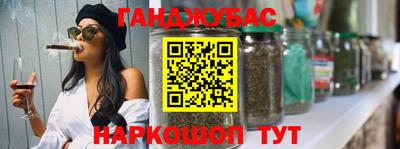 меф Ипатово