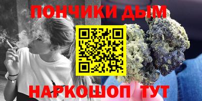меф Ипатово