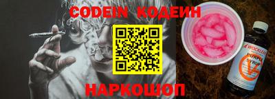 меф Ипатово