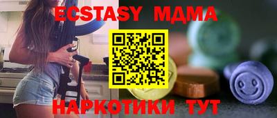 амфетамин Изобильный