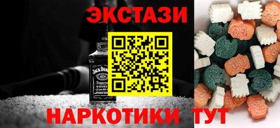 стаф Ирбит
