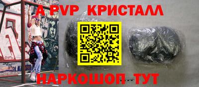 стаф Ирбит