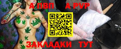 меф Ипатово