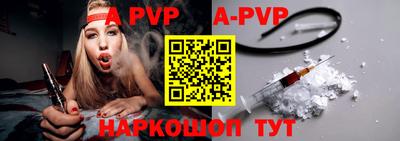 стаф Ирбит