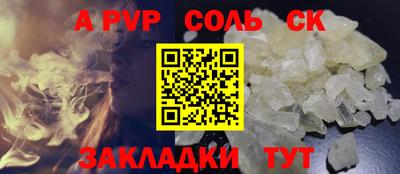 меф Ипатово