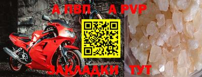 стаф Ирбит