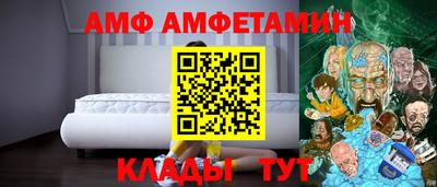 меф Ипатово