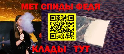 стаф Ирбит
