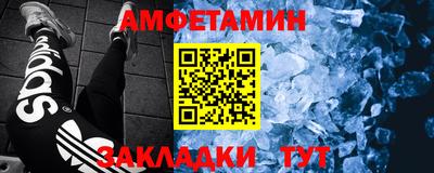 меф Ипатово