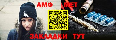 амфетамин Изобильный