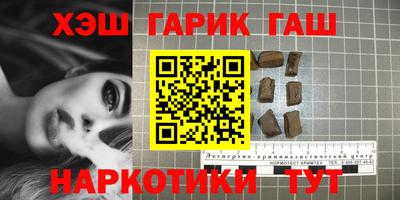меф Ипатово