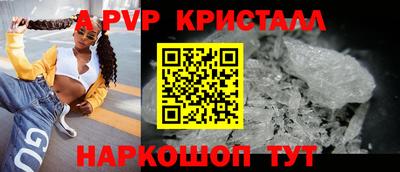 стаф Ирбит