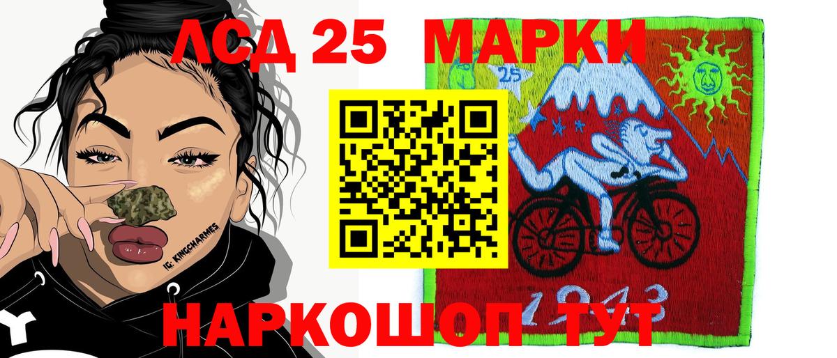 Марки N-bome 1,8мг  Вход с VPN  Миллерово 