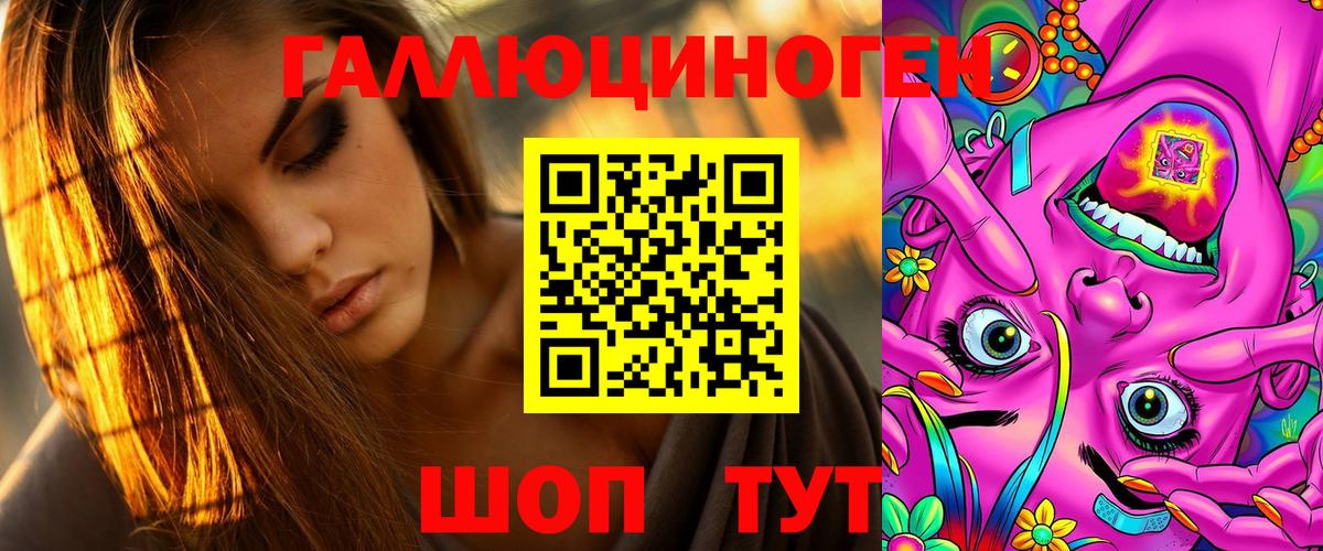 Псилоцибиновые грибы Magic Shrooms  Вход с VPN  Галлюциногенные грибы Cubensis  Миллерово 
