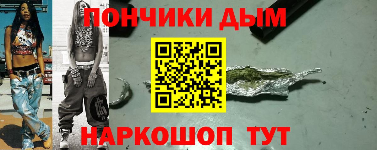 Бошки Шишки индика  Вход с VPN  Бошки марихуана MAZAR  Миллерово 